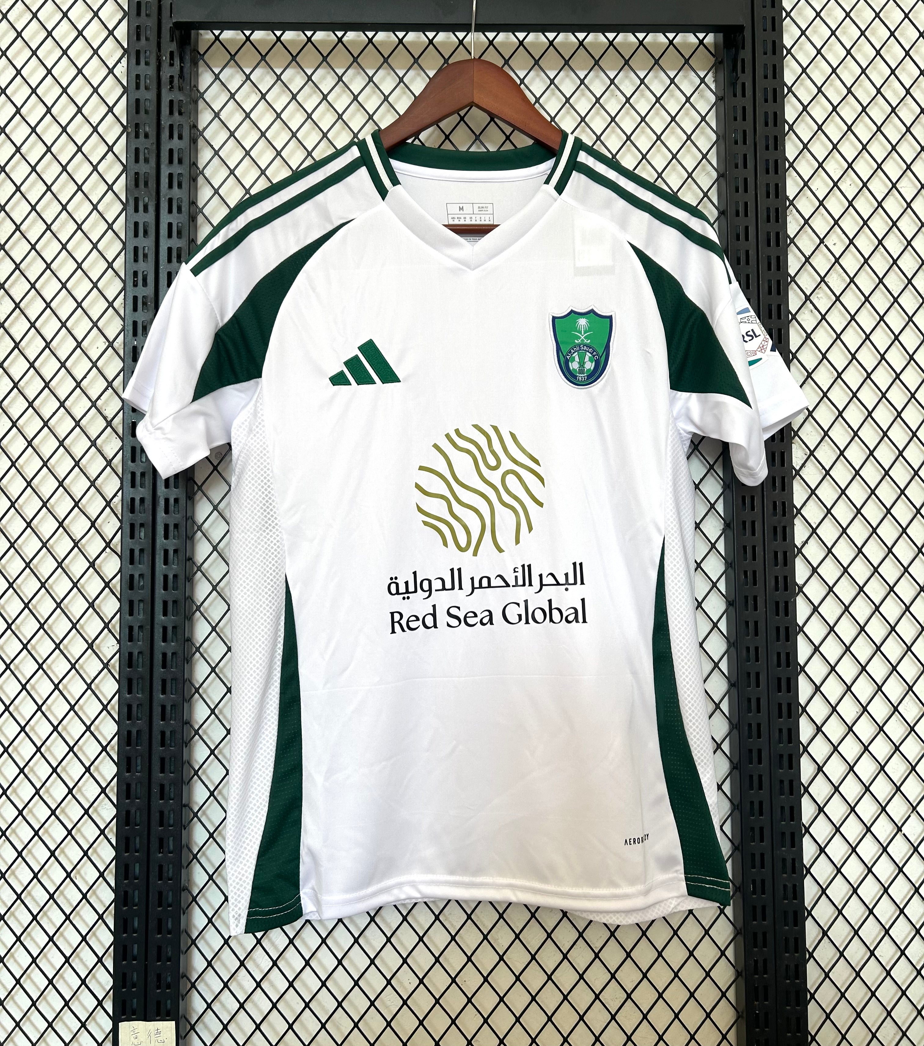 maillot-al-ahli-2024-2025