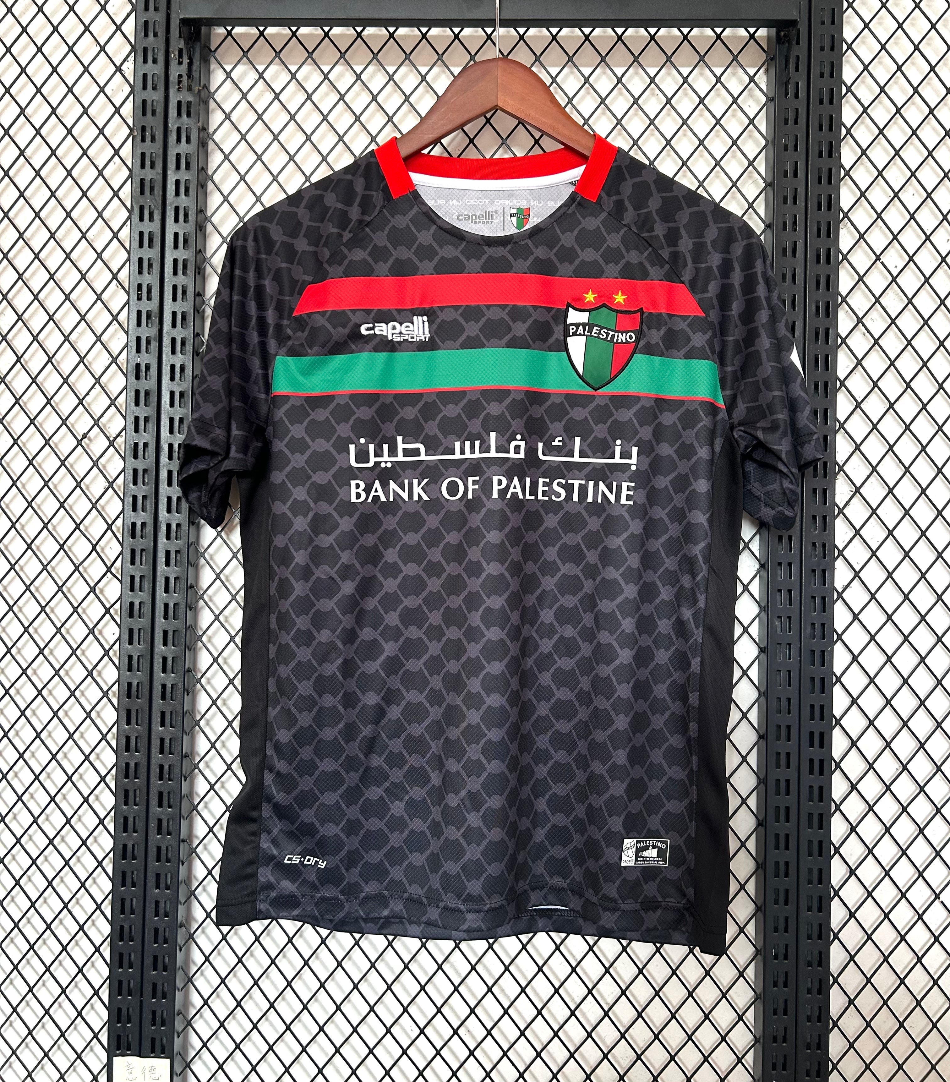 maillot-palestine-2025-2027