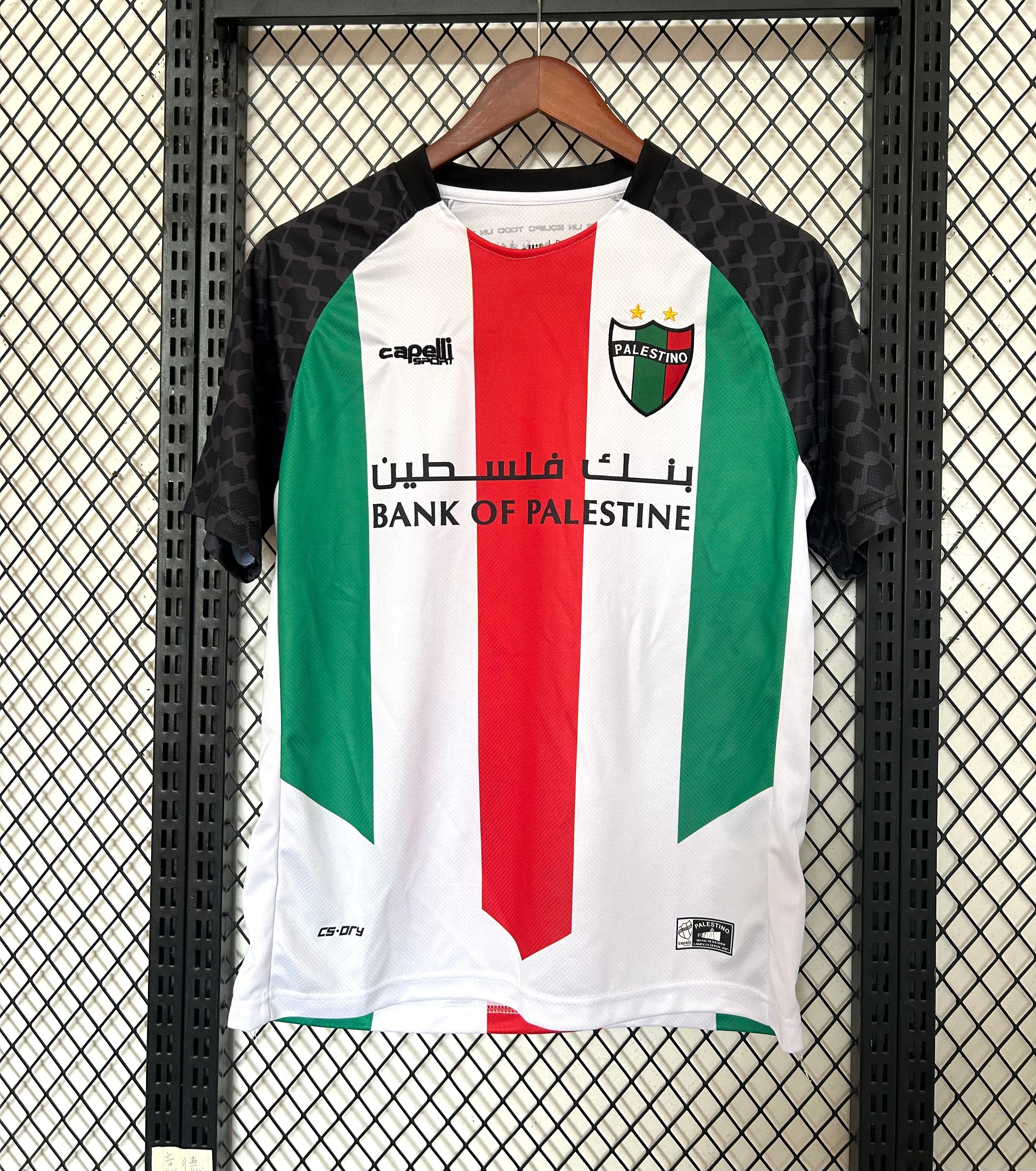 maillot-palestine-2025-2026